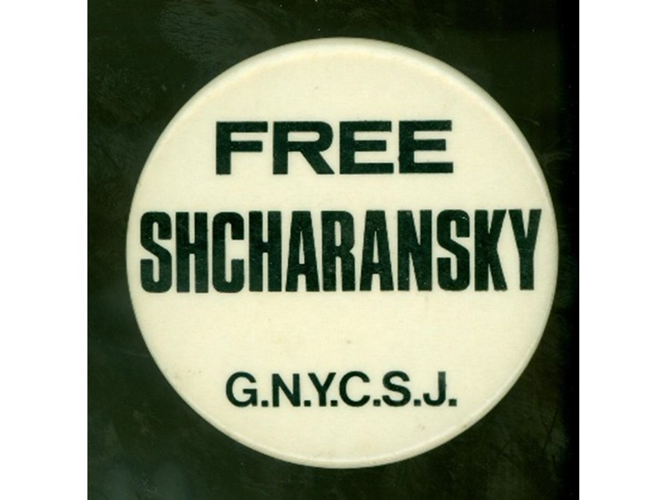 Fig. 10. Badge "FREE SHCHARANSKY" (a diameter of 4.5 cm), The badge was issued by the organization "The Greater New York Conference on Soviet Jewry" (G.N.Y.C.S.J.). Fig. 10. Badge "FREE SHCHARANSKY" (a diameter of 4.5 cm), The badge was issued by the organization "The Greater New York Conference on Soviet Jewry" (G.N.Y.C.S.J.).